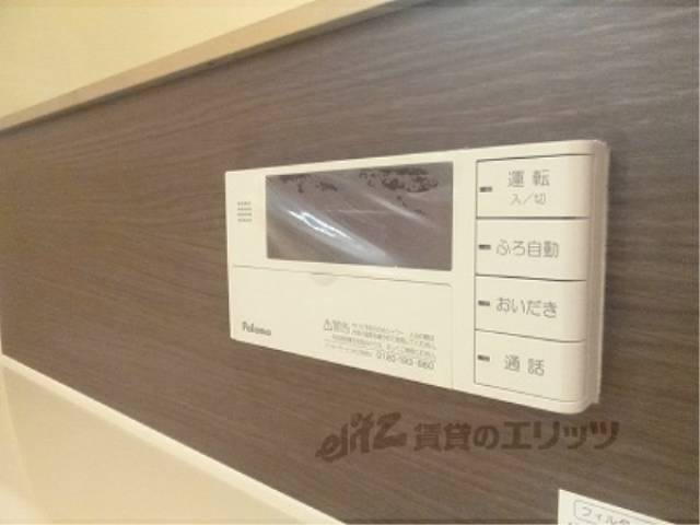 給湯パネル