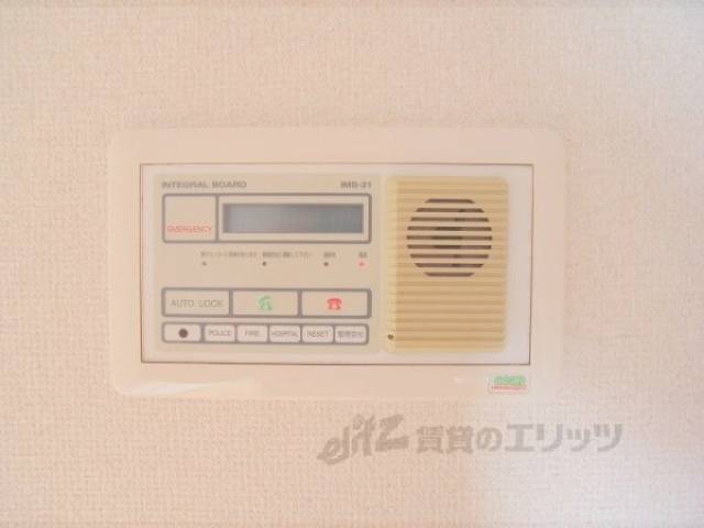 インテグラルボード