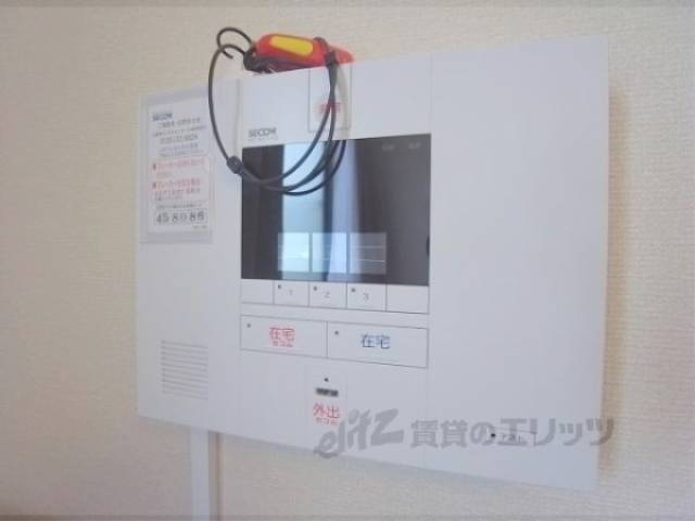 ホームセキュリティ