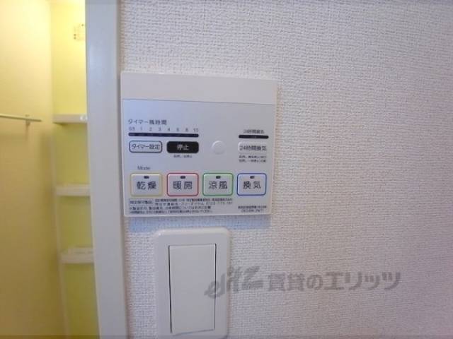 浴室乾燥機スイッチ
