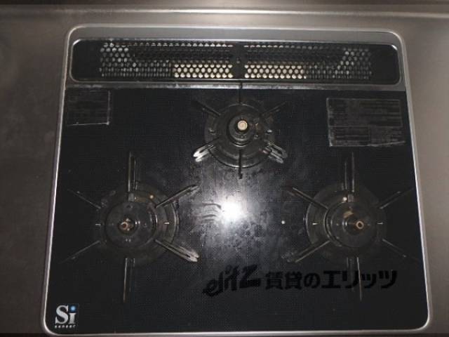 三口コンロ
