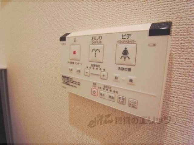ウォシュレット