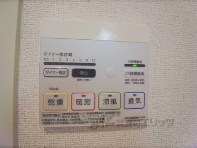 浴室乾燥機