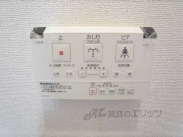 トイレ　リモコン
