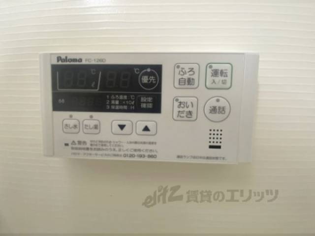 給湯器リモコン