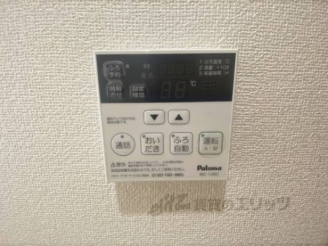 給湯器リモコン