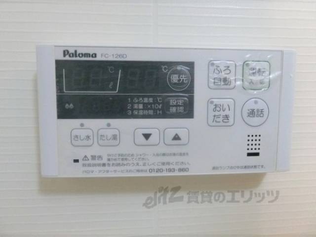 給湯器リモコン