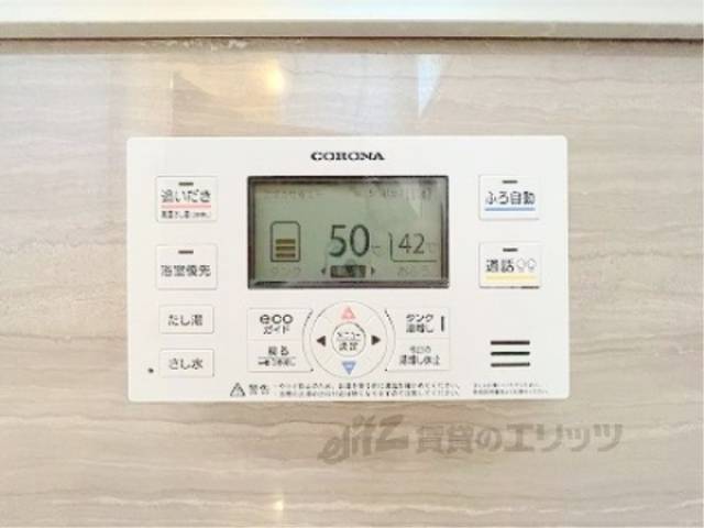 給湯器リモコン