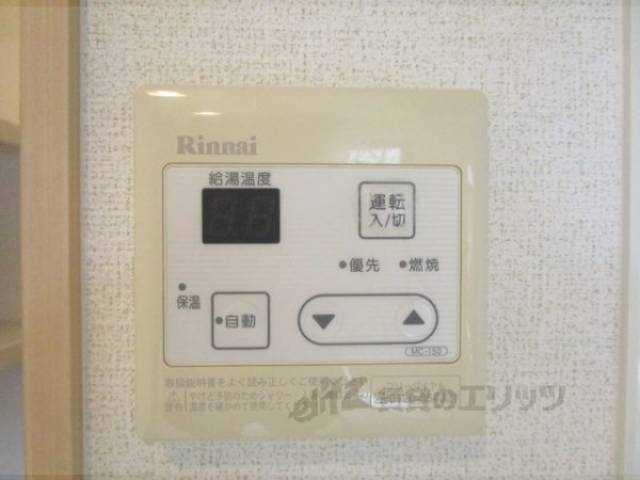 給湯器リモコン