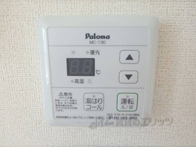 給湯器リモコン