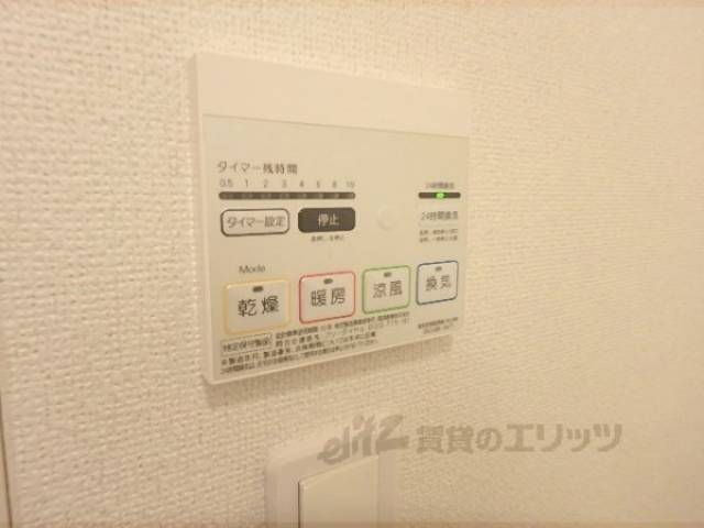 浴室乾燥機