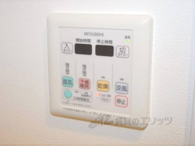 浴室乾燥機パネル