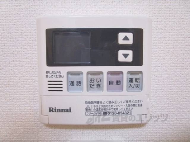 給湯器リモコン