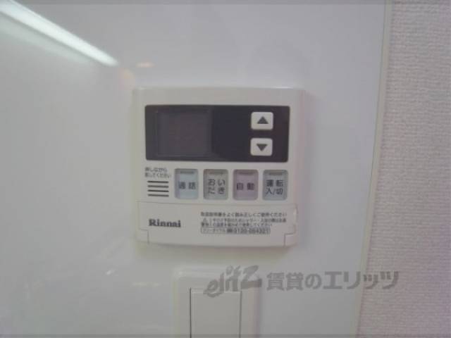 給湯スイッチ