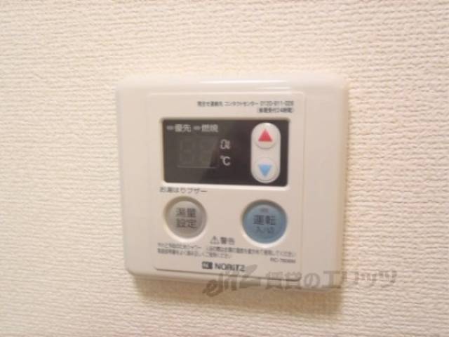 給湯パネル