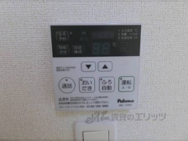 給湯器リモコン