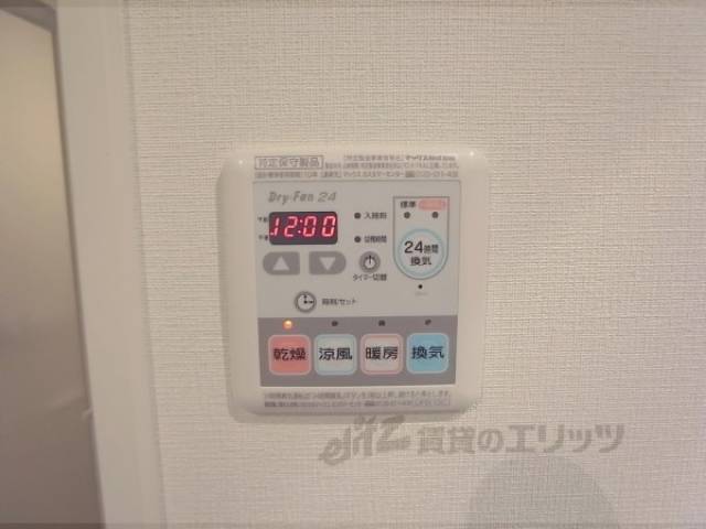 浴室乾燥機