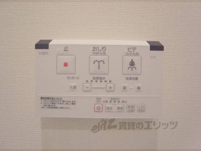 トイレ　洗浄スイッチ