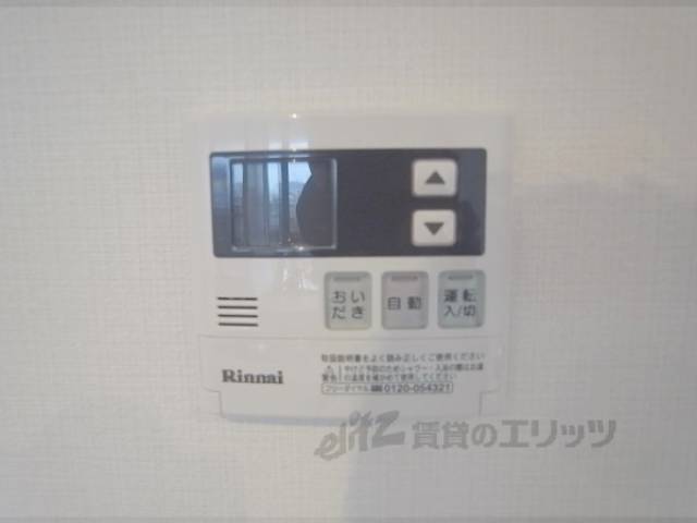 給湯スイッチ