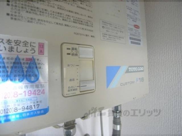 給湯器リモコン