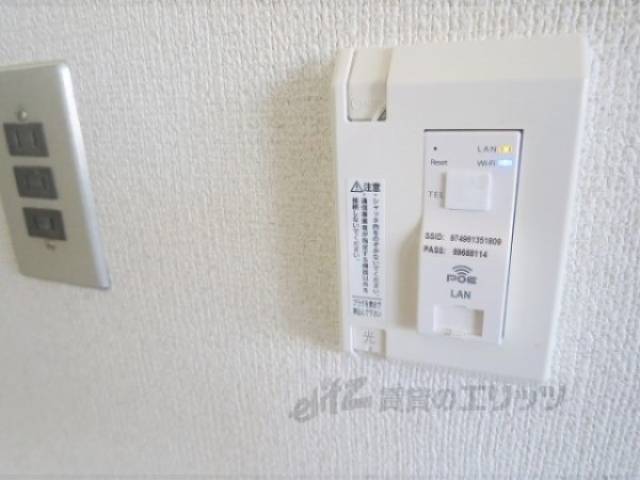 インターネット設備