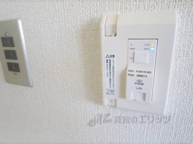インターネット設備