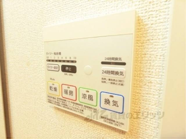 浴室乾燥機