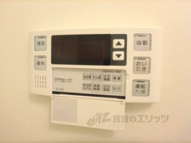 給湯器スイッチ