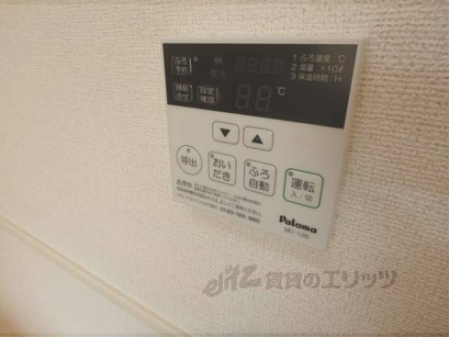 給湯器リモコン