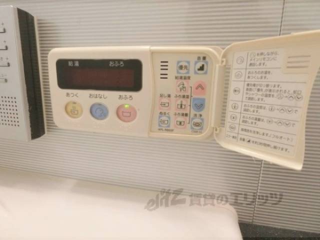 給湯器リモコン