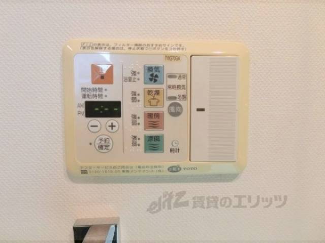 浴室乾燥機
