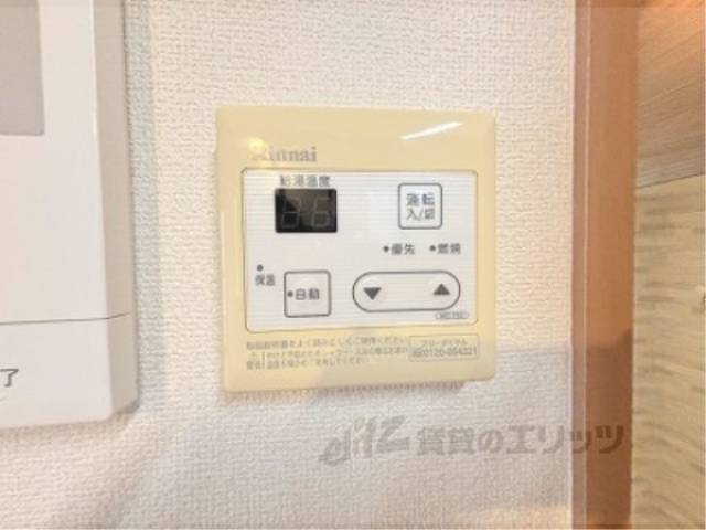 給湯器リモコン