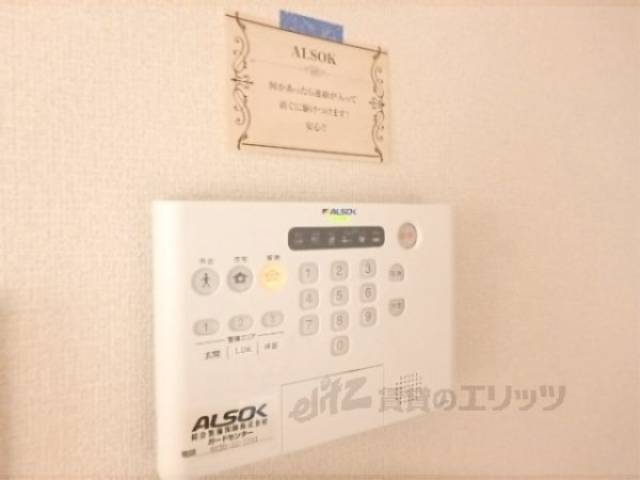 ホームセキュリティー