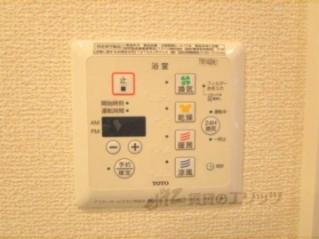 浴室乾燥機