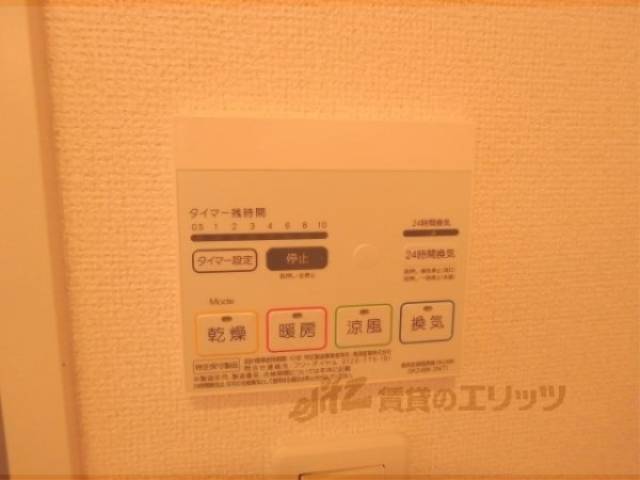 浴室乾燥機