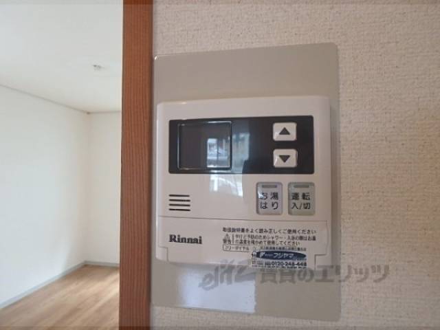 給湯スイッチ