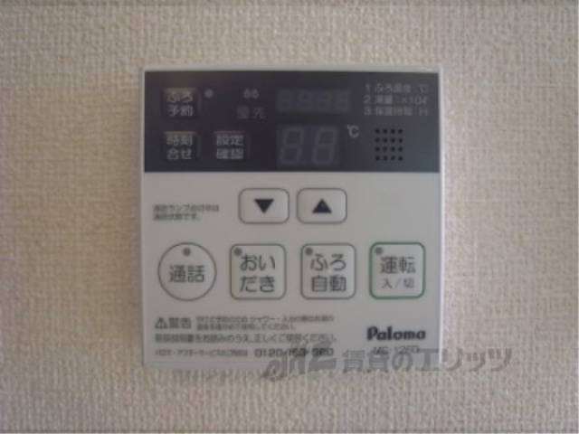 給湯器リモコン
