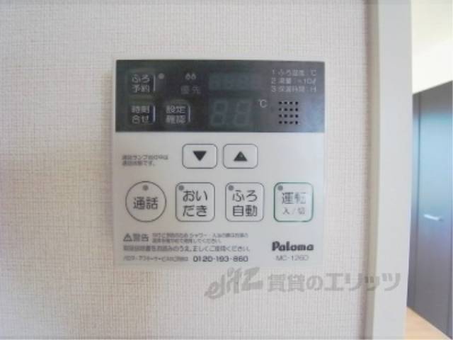 給湯器スイッチ