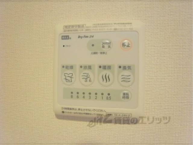 浴室乾燥機スイッチ