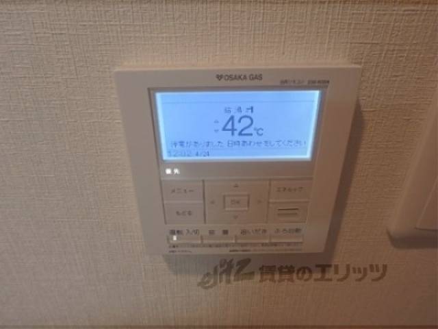 給湯器リモコン