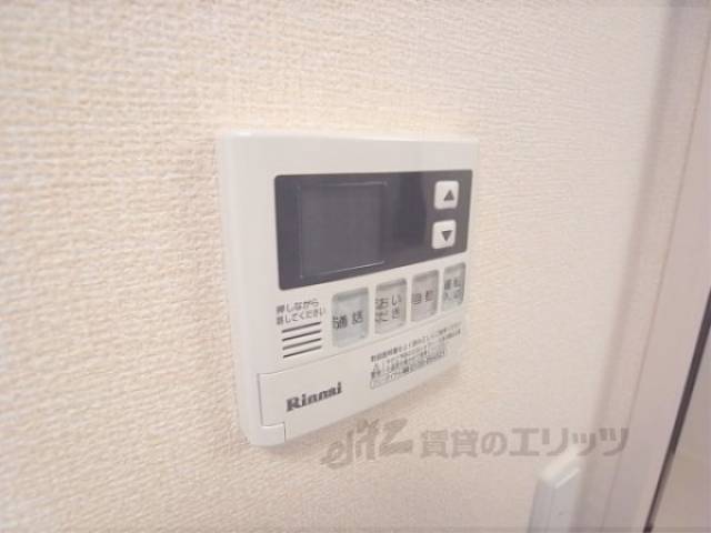 風呂設備