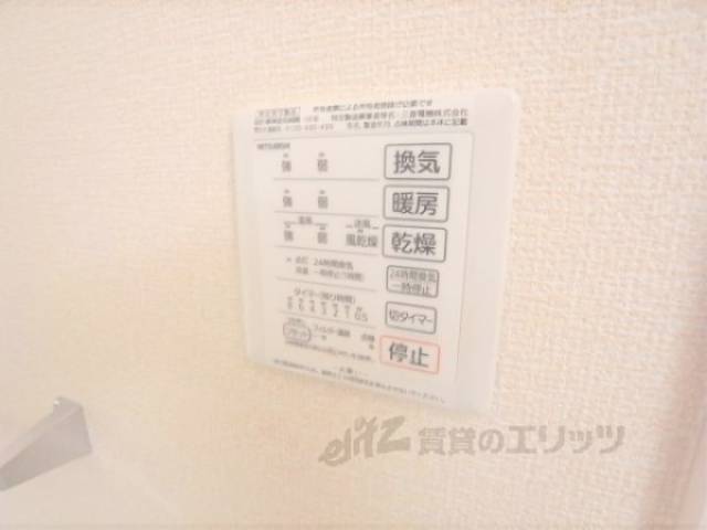 風呂設備