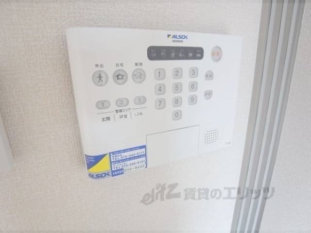 防犯設備