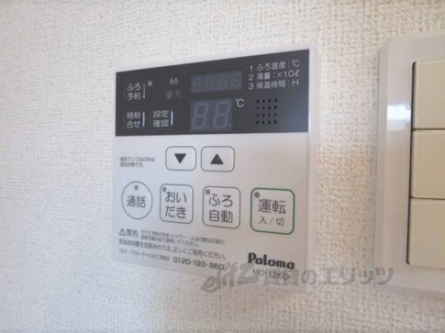 給湯器リモコン