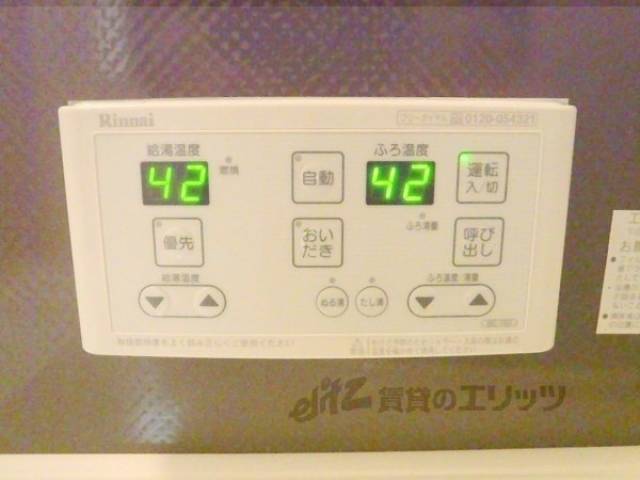 給湯器