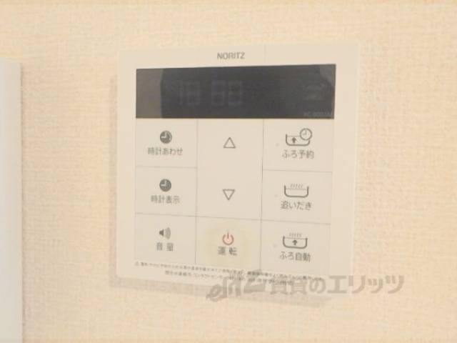 給湯器リモコン
