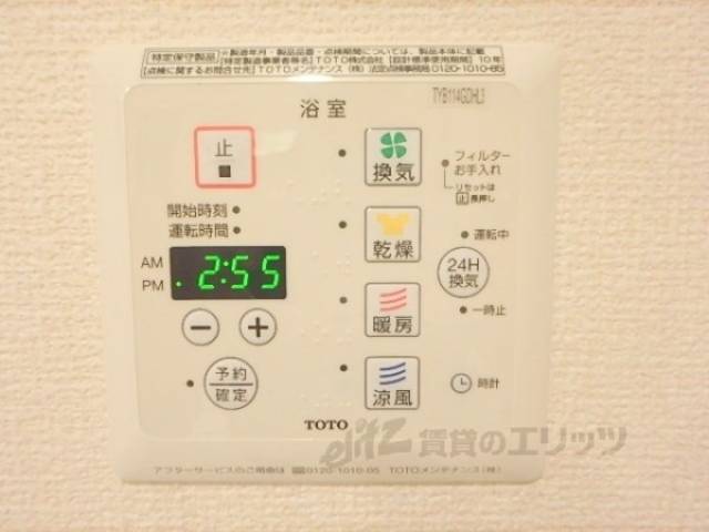 浴室乾燥機