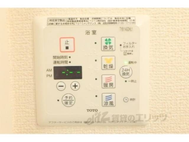 浴室乾燥機