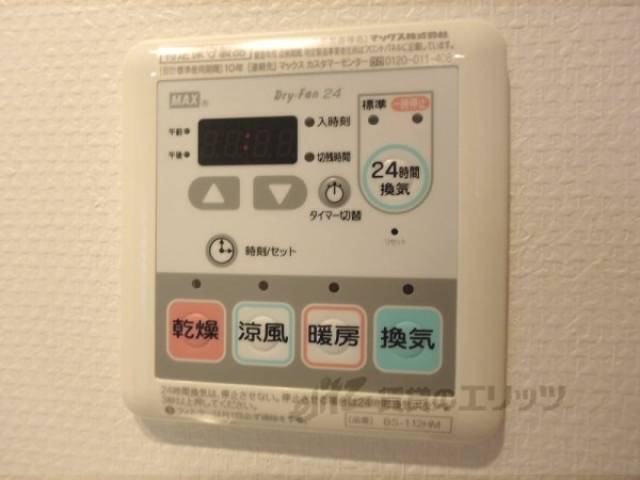 浴室乾燥機リモコン