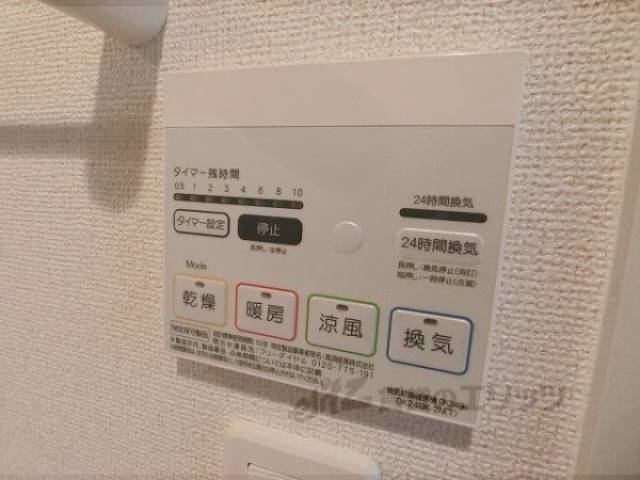浴室乾燥機